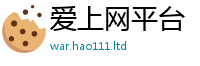 2025新澳门2025免费原料被77777788888王中王正版